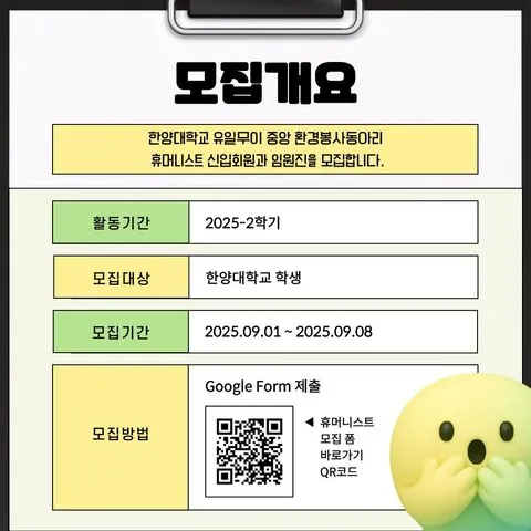 동아리 이미지