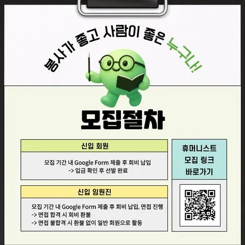 동아리 이미지