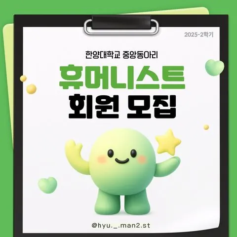 동아리 이미지