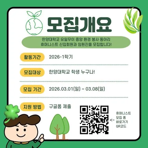 동아리 이미지