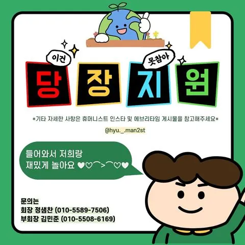 동아리 이미지