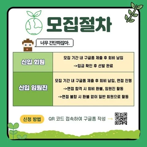 동아리 이미지