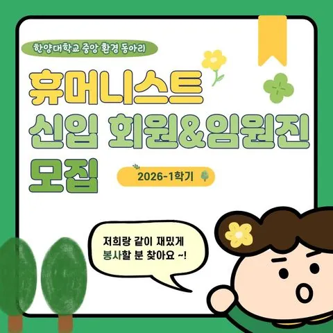 동아리 이미지