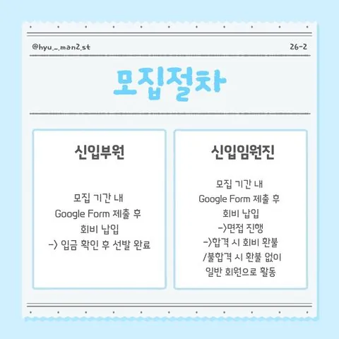 동아리 이미지