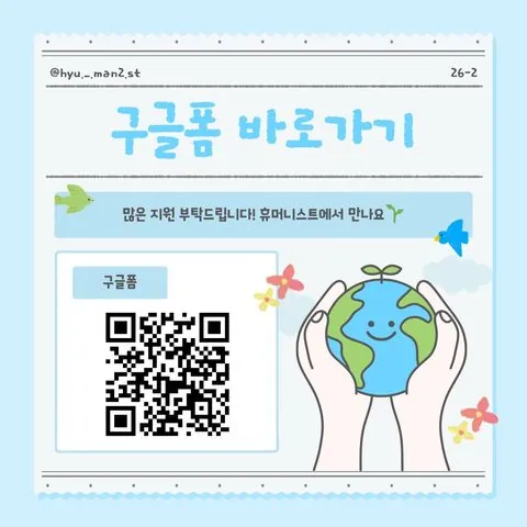 동아리 이미지