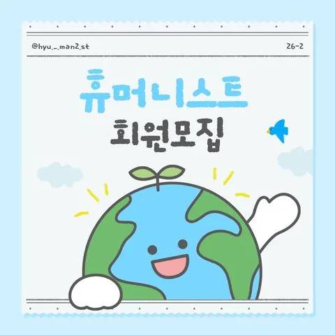 동아리 이미지