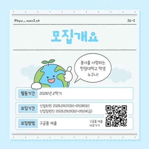 동아리 이미지