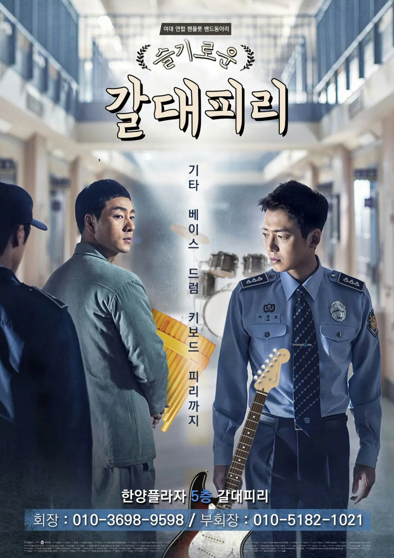 동아리 이미지