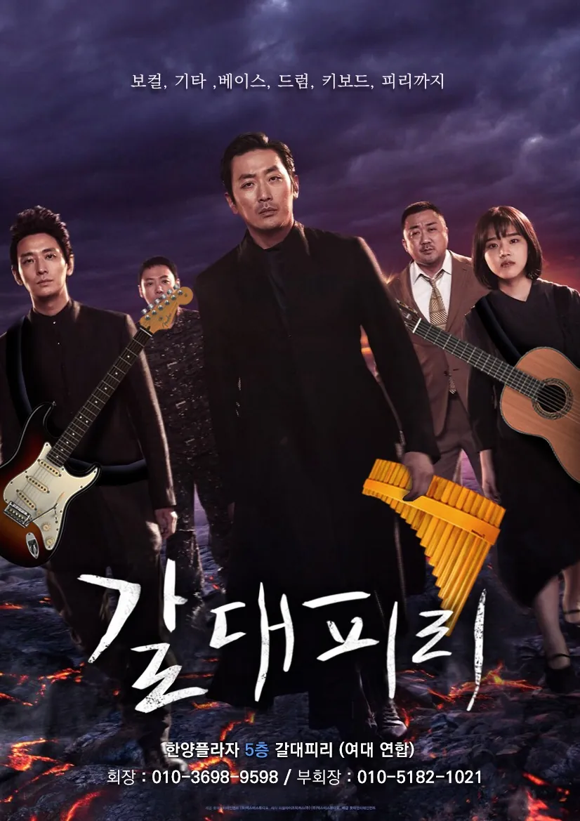 동아리 이미지