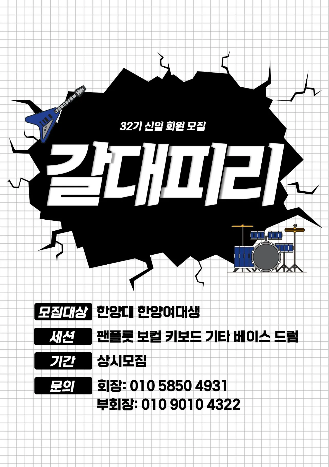 동아리 이미지