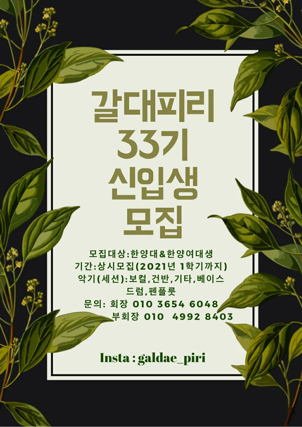 동아리 이미지