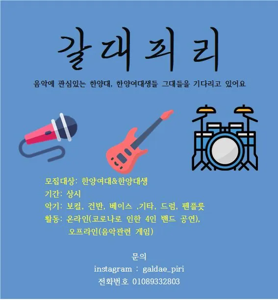 동아리 이미지
