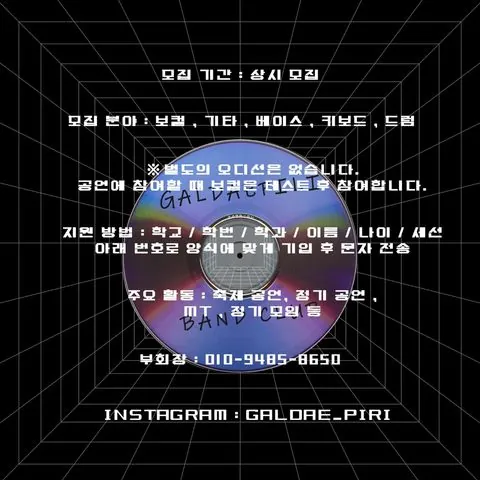 동아리 이미지