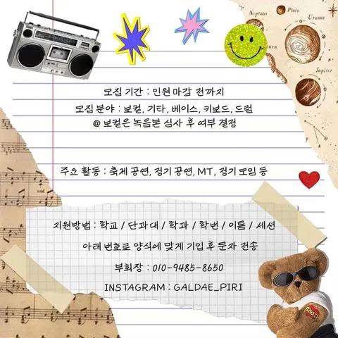 동아리 이미지