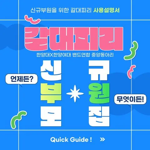 동아리 이미지