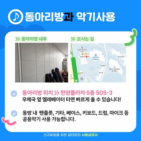동아리 이미지