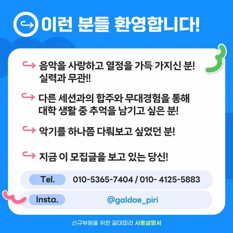동아리 이미지