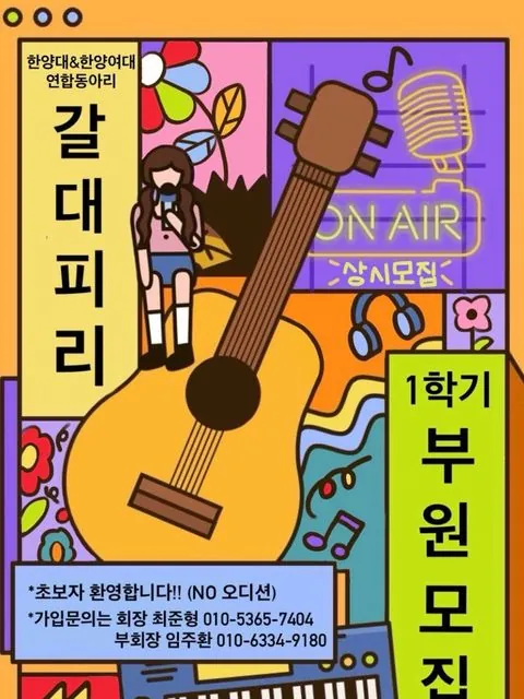 동아리 이미지
