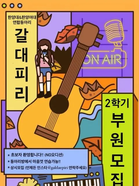 동아리 이미지