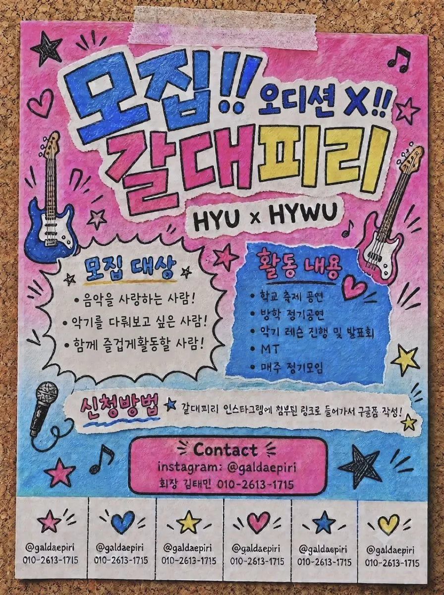 동아리 이미지