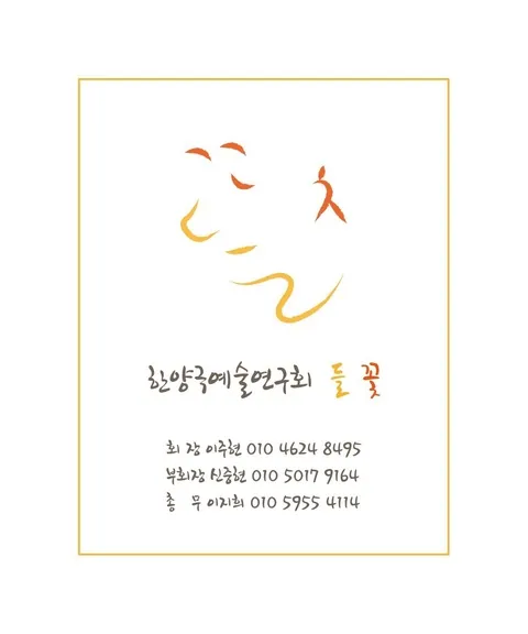 동아리 이미지