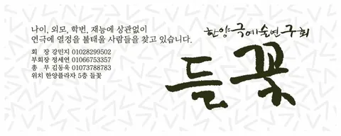 동아리 이미지