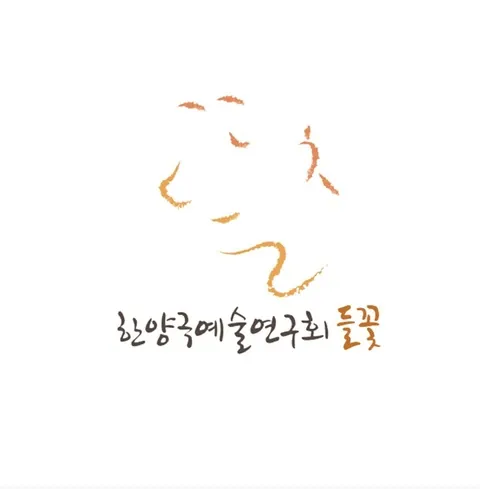 동아리 이미지