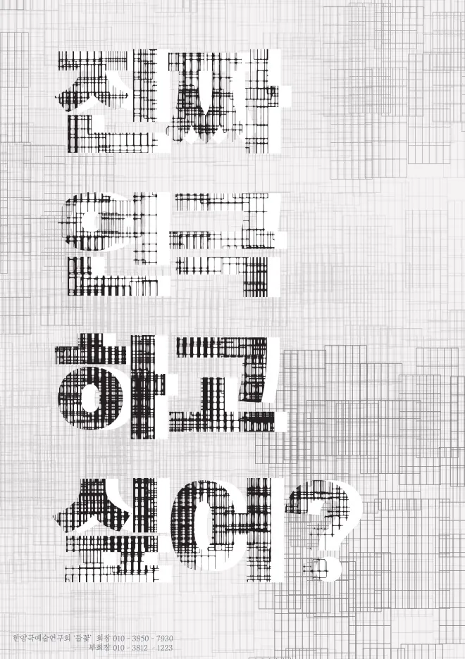 동아리 이미지