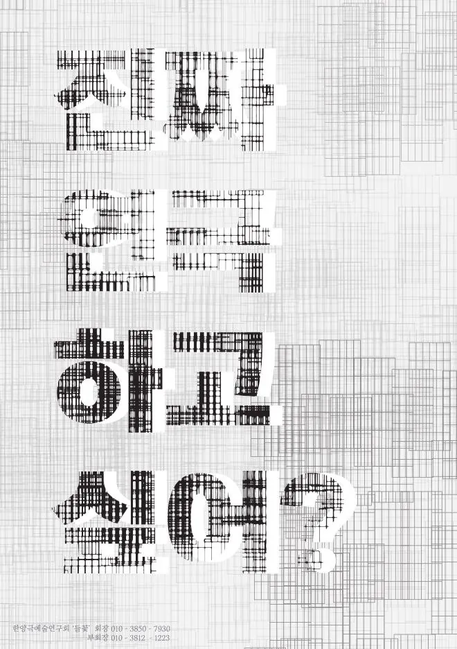 동아리 이미지