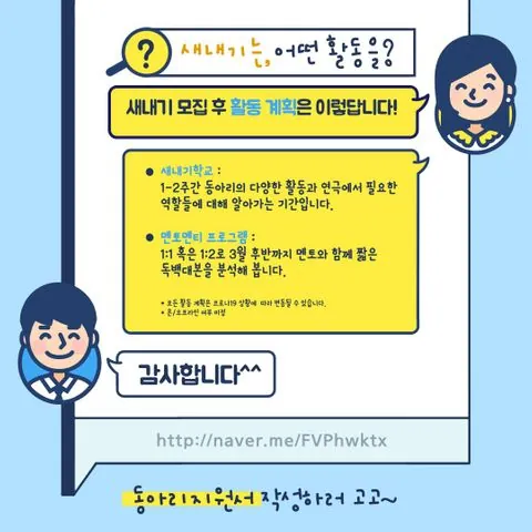 동아리 이미지