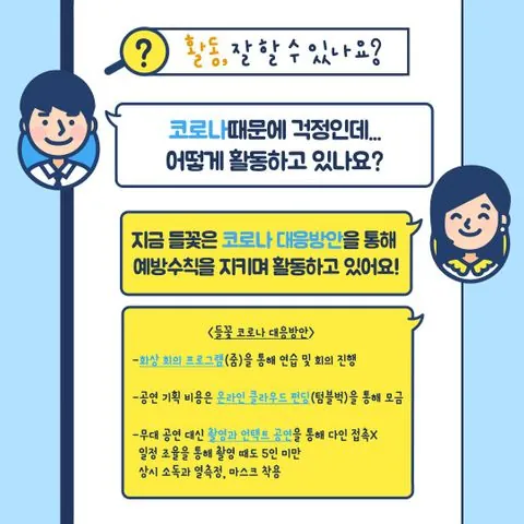 동아리 이미지