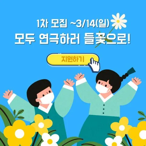 동아리 이미지