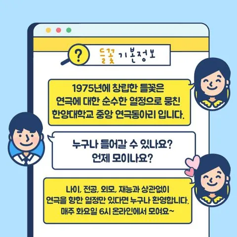 동아리 이미지