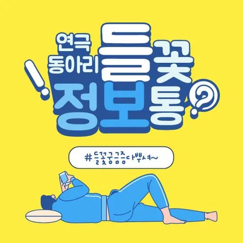 동아리 이미지