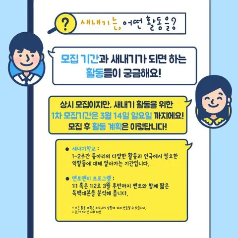 동아리 이미지