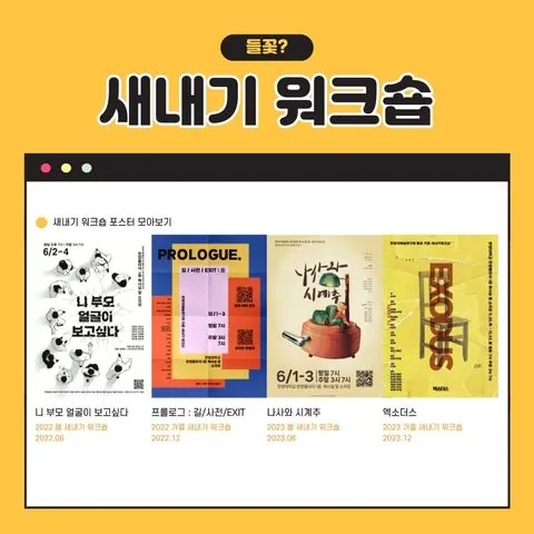 동아리 이미지