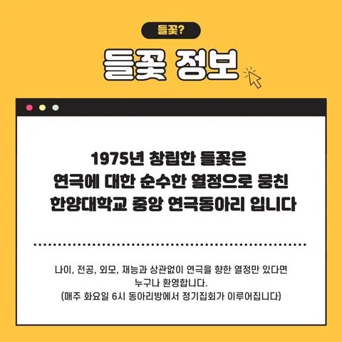 동아리 이미지