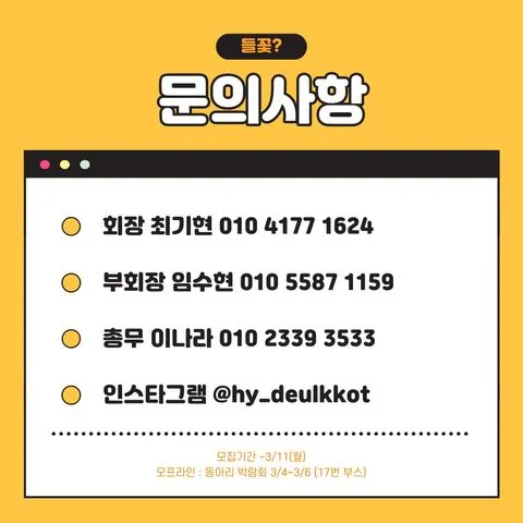 동아리 이미지