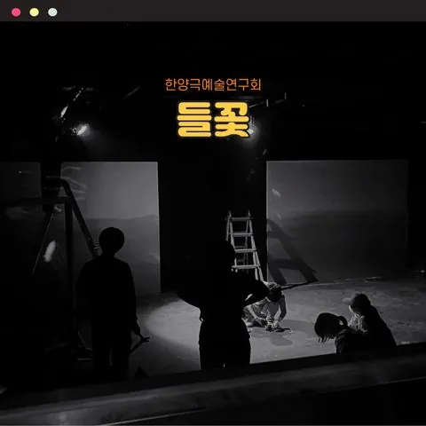 동아리 이미지
