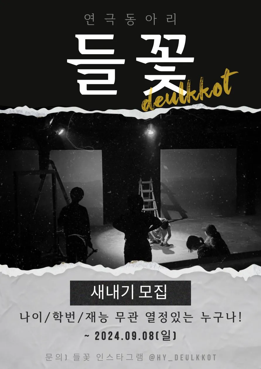 동아리 이미지