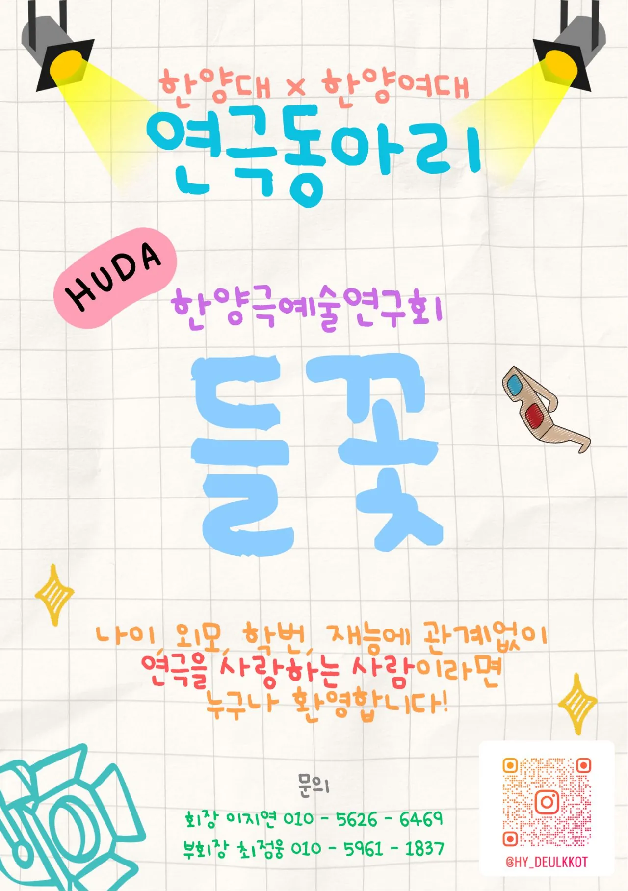 동아리 이미지