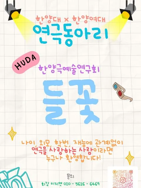 동아리 이미지