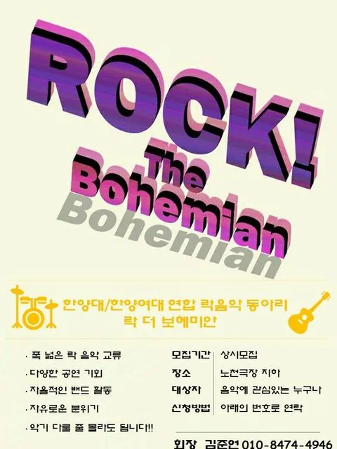 동아리 이미지