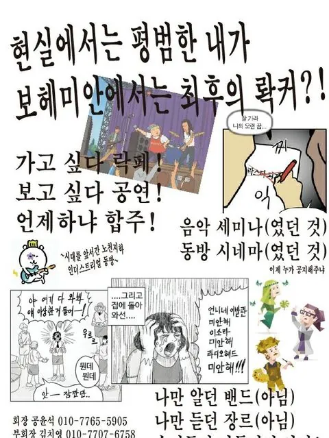 동아리 이미지