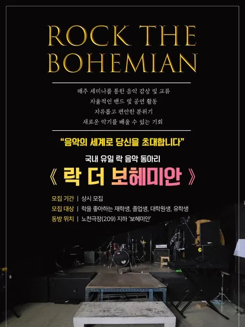 동아리 이미지
