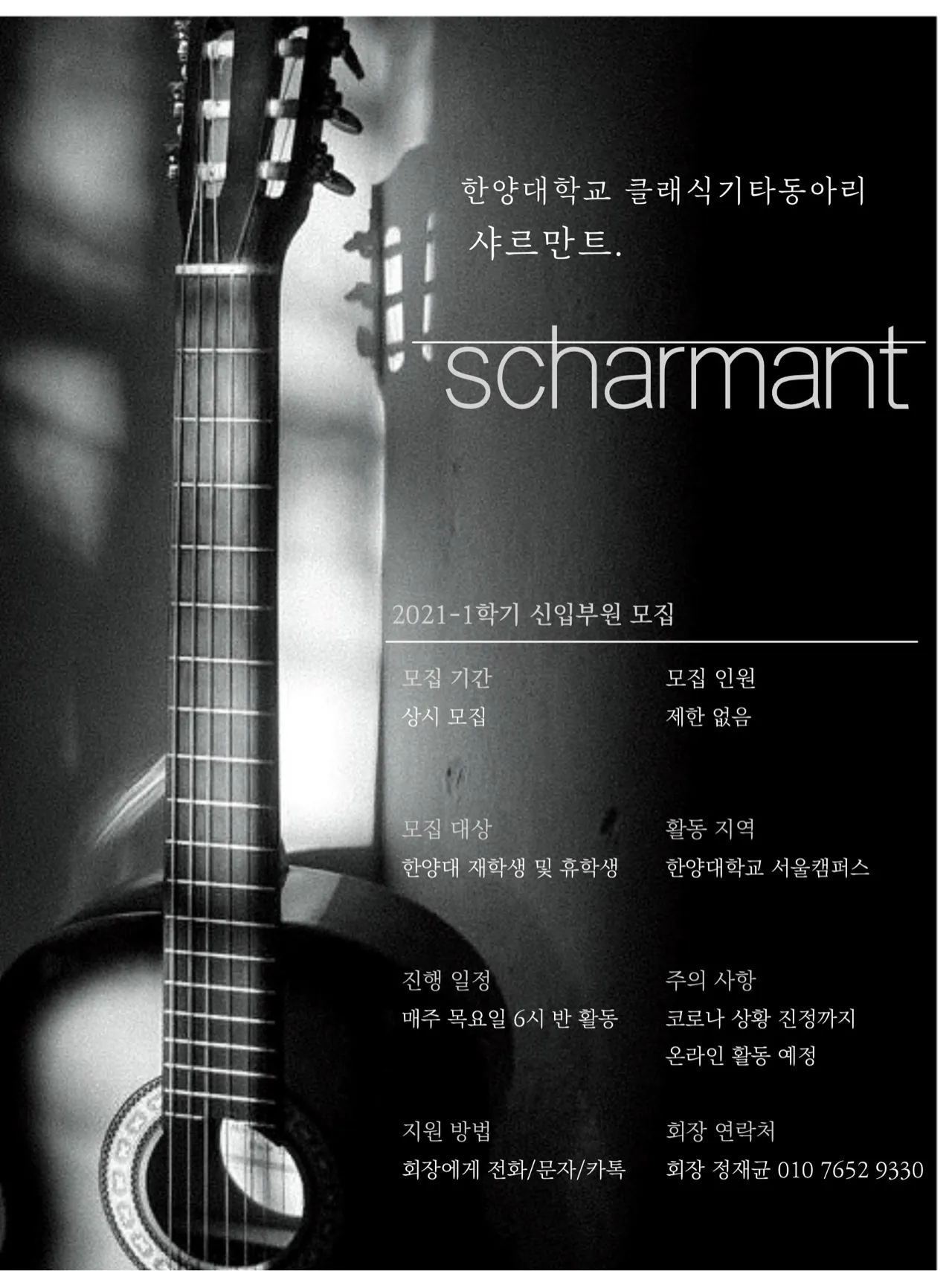 동아리 이미지