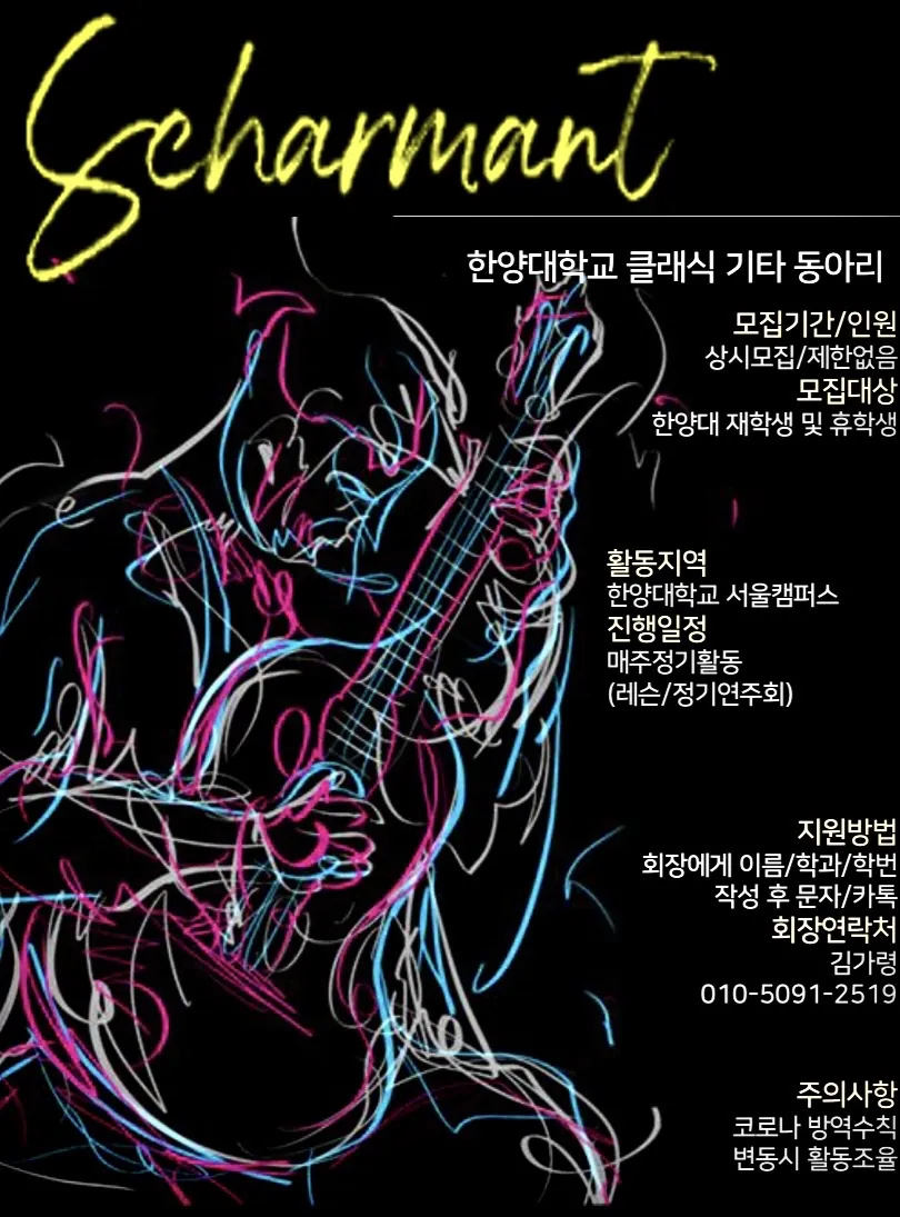 동아리 이미지