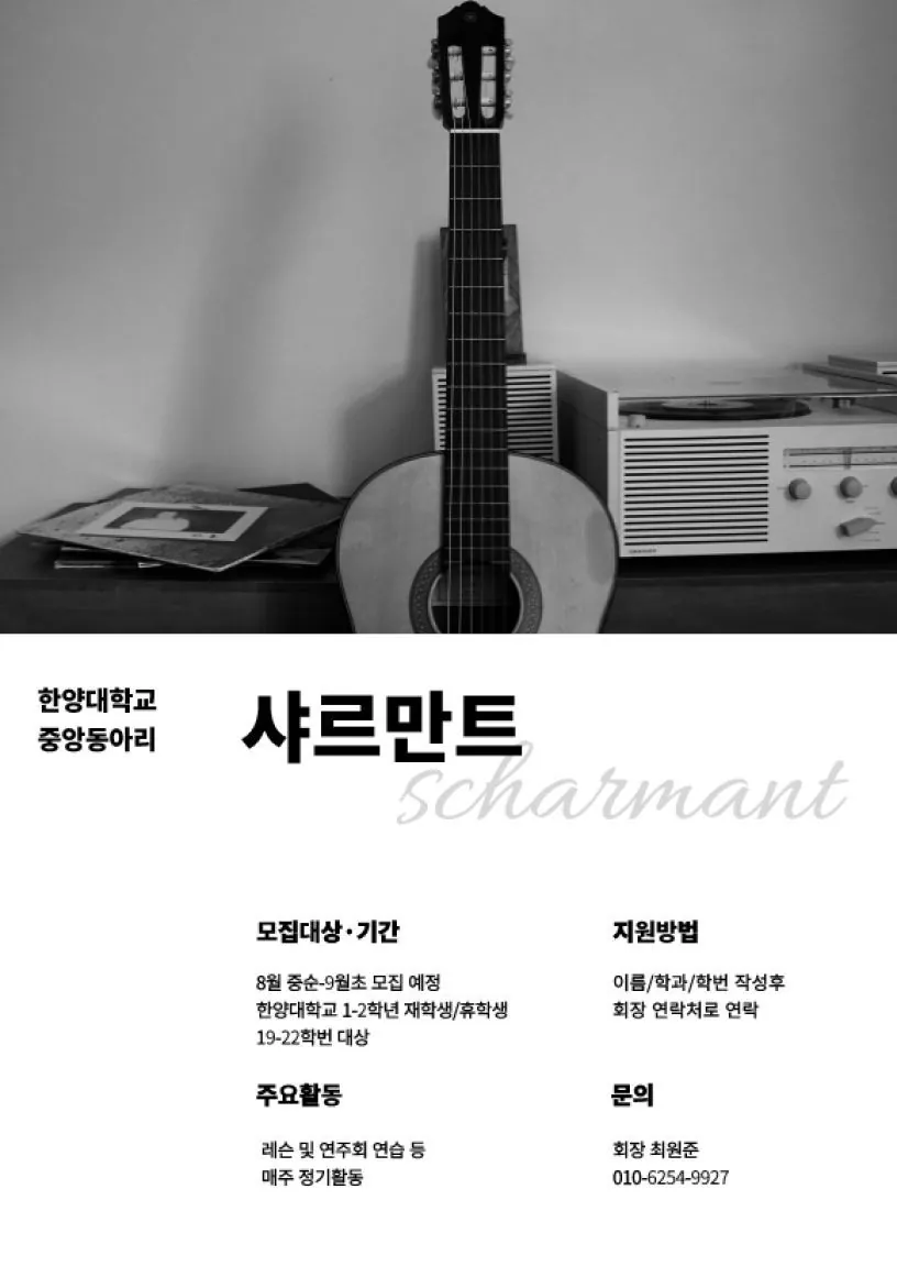 동아리 이미지