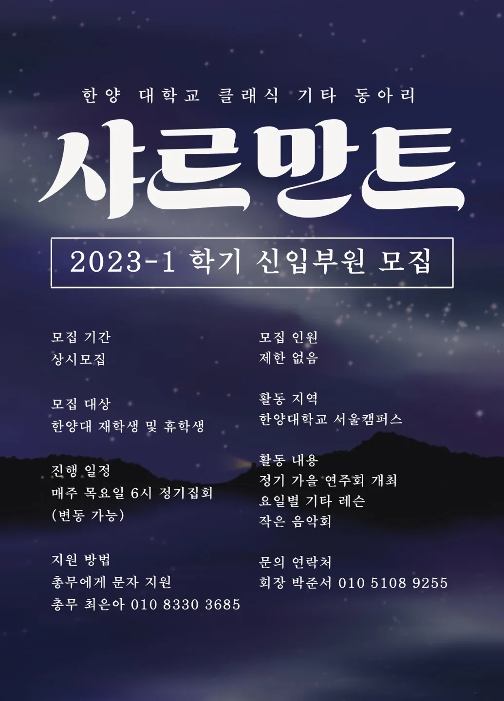 동아리 이미지