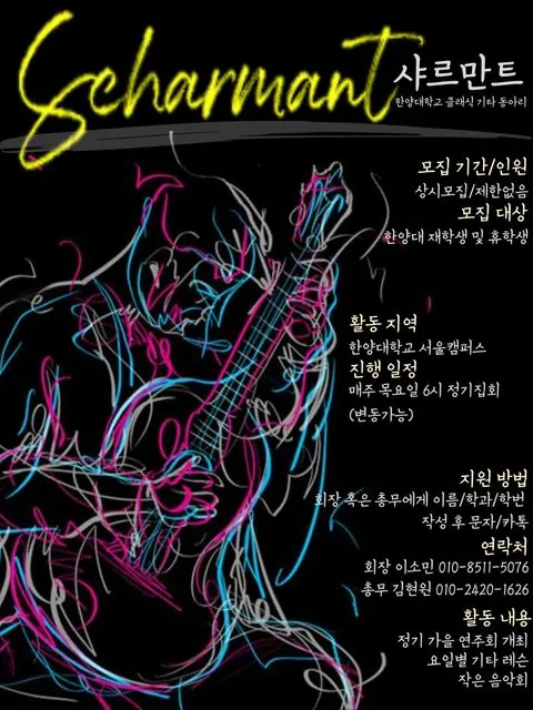 동아리 이미지